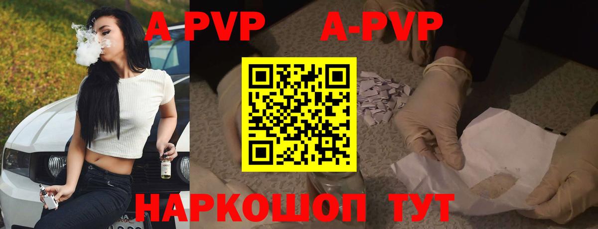 Alfa_PVP крисы CK Кубинка