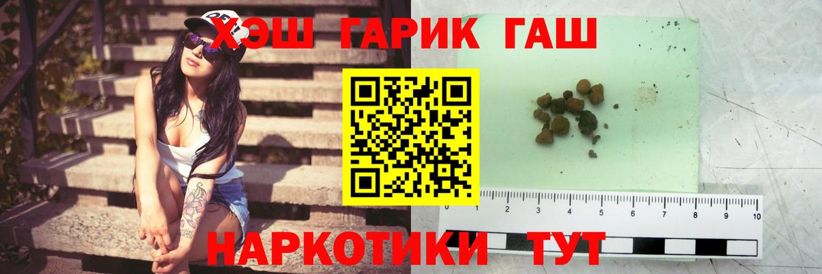 Гашиш hashish  Вход с VPN  Гашиш AMNESIA HAZE  Кубинка 