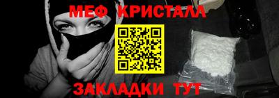 стаф Комсомольск-на-Амуре