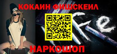 меф VHQ Конаково