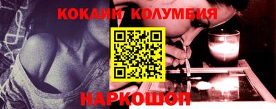 меф VHQ Конаково