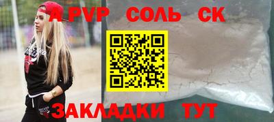 круглые Коммунар