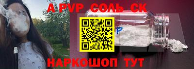 круглые Коммунар