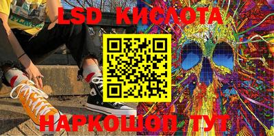 стаф Комсомольск-на-Амуре