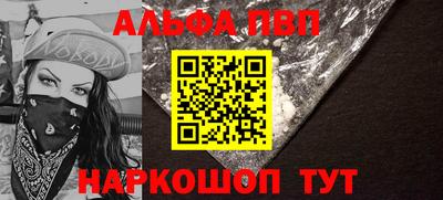меф VHQ Конаково