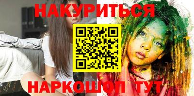 стаф Комсомольск-на-Амуре
