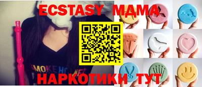 круглые Коммунар