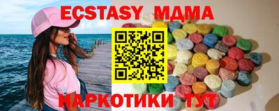 круглые Коммунар