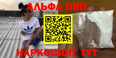 стаф Комсомольск-на-Амуре