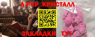 меф VHQ Конаково