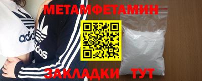меф VHQ Конаково