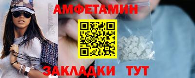 стаф Комсомольск-на-Амуре