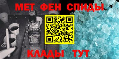 меф VHQ Конаково