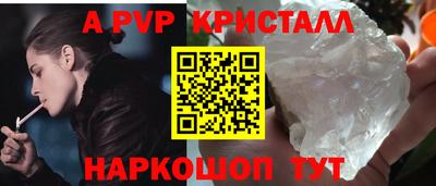 стаф Комсомольск-на-Амуре