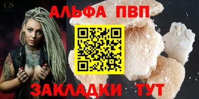 меф VHQ Конаково