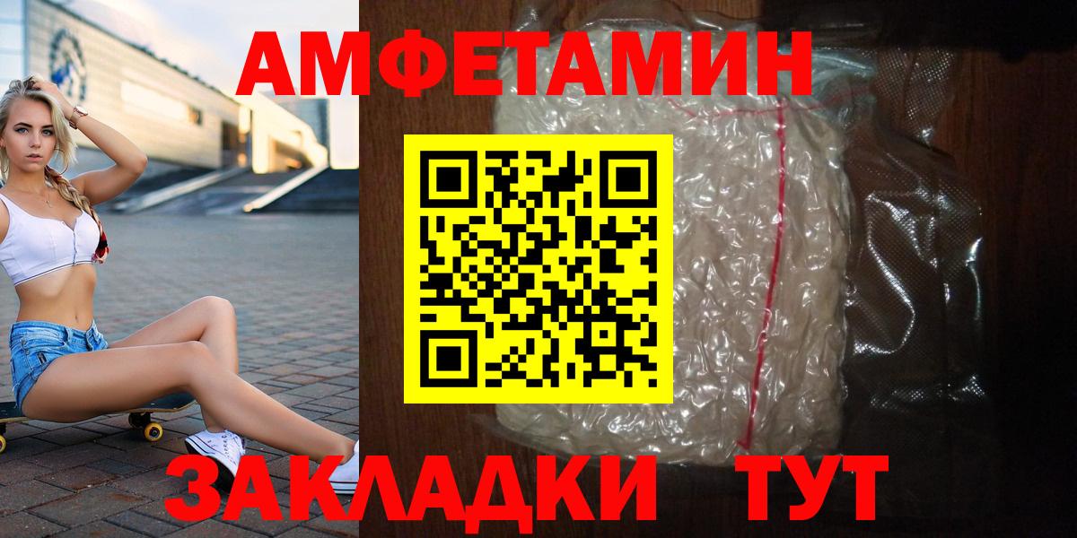 Первитин пудра  Первитин пудра  Вход с VPN  Кубинка 