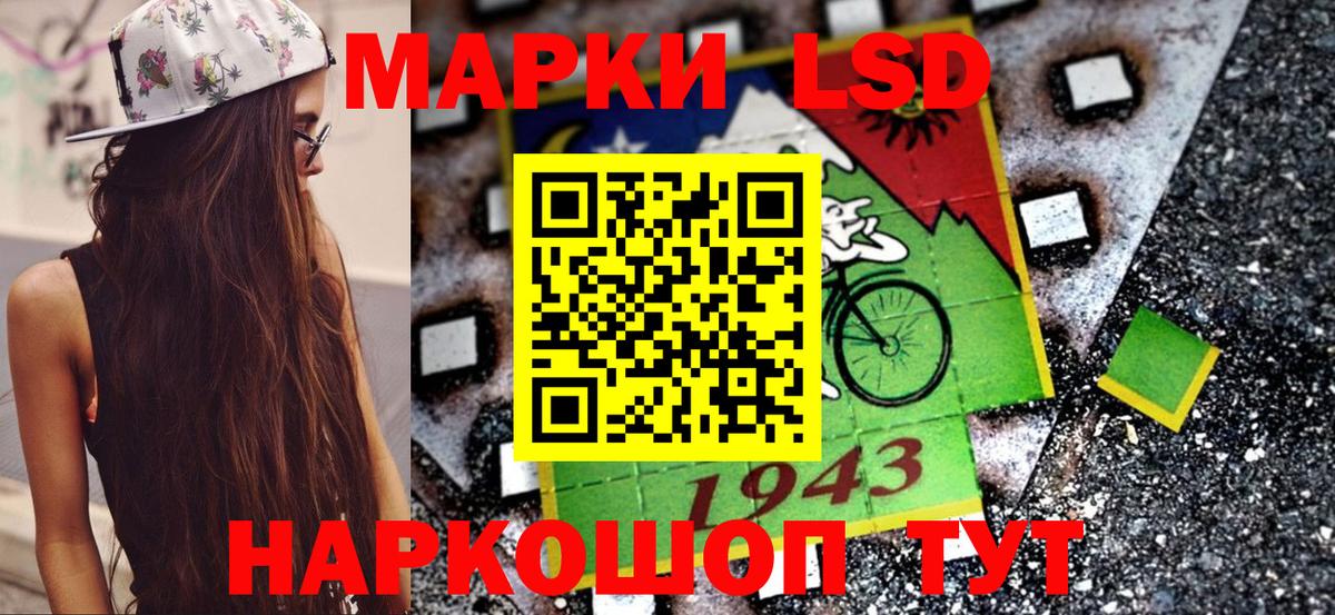 Марки 25I-NBOMe 1,5мг  Вход с VPN  Кубинка 