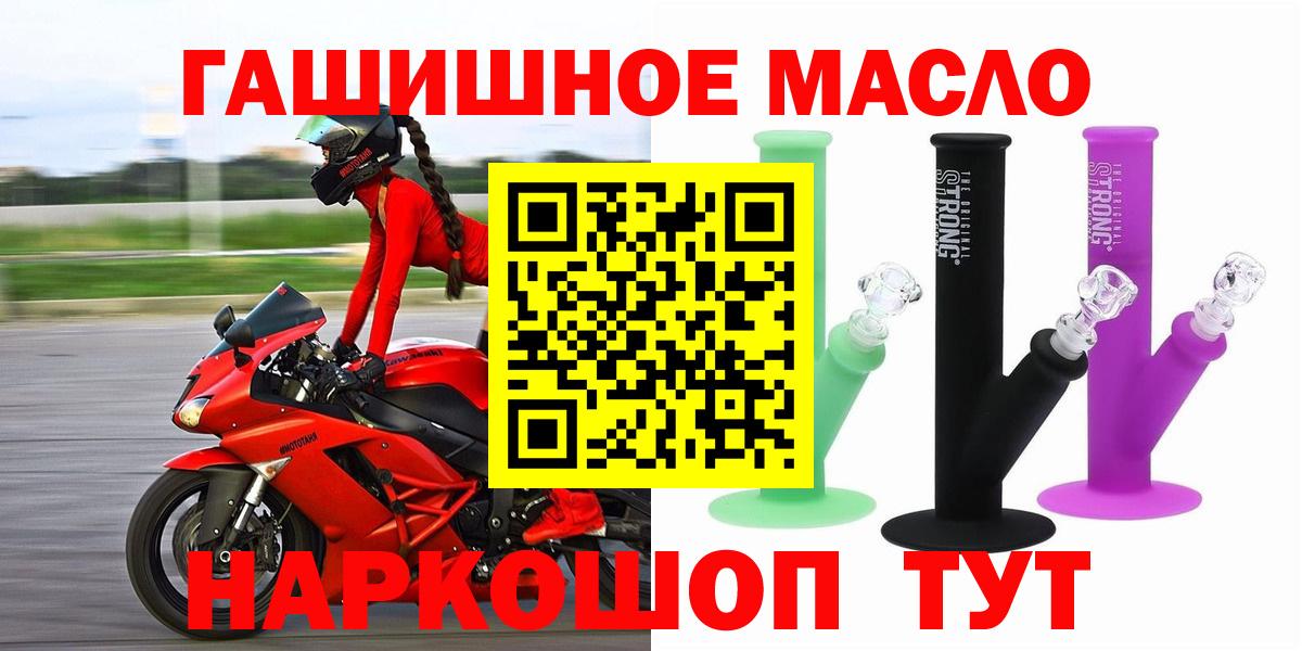 Кубинка  ТГК жижа  Вход с VPN 